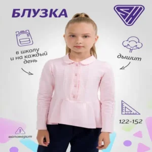 Блузка для девочки школьная нарядная, рубашка, детская форма