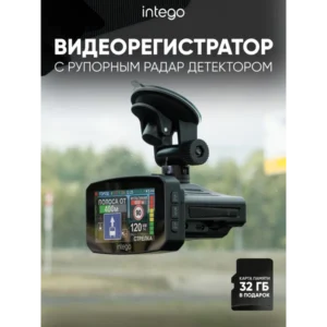 Видеорегистратор Super HD с радар-детектором VX-1500SW