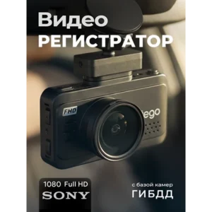 Видеорегистратор Full HD с GPS-информером Kite2 INTEGO