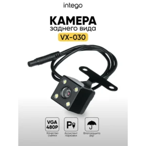 Камера заднего вида VX-030 для серии Basic