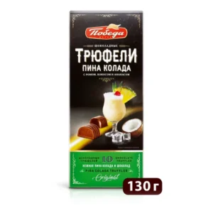Трюфели шоколадные "Пина колада", 130г