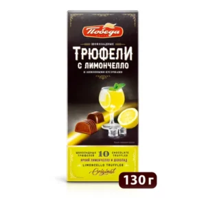 Трюфели шоколадные с лимончелло, 130г