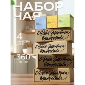 Комплект из 4 подарочных наборов чая 3 вкуса в коробке