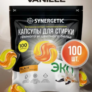 Капсулы для стирки 100шт Black Synergetic