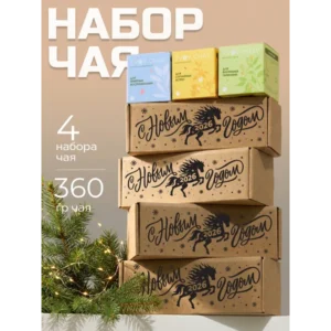 Комплект из 4 подарочных наборов чая 3 вкуса в коробке
