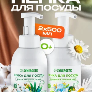 Средство для мытья посуды SYNERGETIC, детской посуды и игрушек Ромашка и липовый цвет, 500 мл