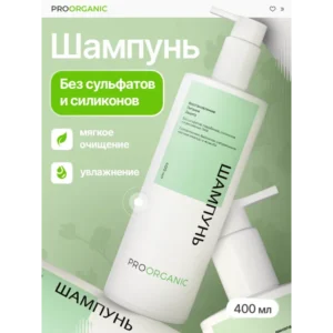 Шампунь мягкое очищение и увлажнение 400 мл