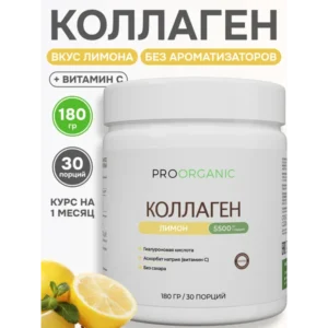Коллаген говяжий со вкусом лимона