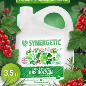Средство для мытья посуды и детских игрушек (гель-бальзам) SYNERGETIC Розмарин и листья смородины 3,5л