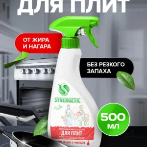 Средство для чистки плит и духовок SYNERGETIC от жира и нагара, 0,5л