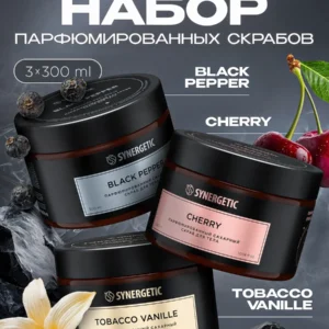Сахарный скраб для тела SYNERGETIC SELECTED, набор из 3 шт