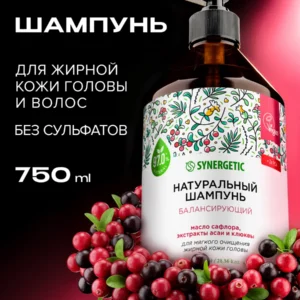 Шампунь для волос женский SYNERGETIC Балансирующий для мягкого очищения жирной кожи головы, 750 мл