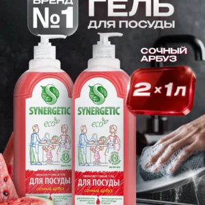 Средство для мытья посуды SYNERGETIC с ароматом арбуза, 1л-2шт (Набор)