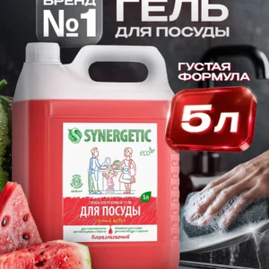 Средство для мытья посуды SYNERGETIC с ароматом АРБУЗА 5л