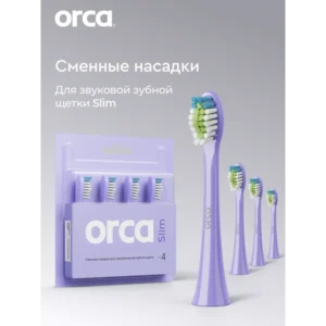 Сменные насадки для электрической зубной щетки Slim