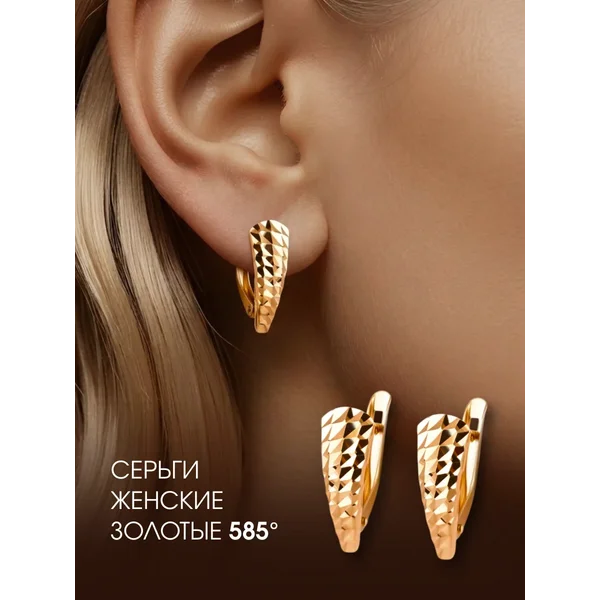 Ювелирные серьги золото 585 с алмазными гранями