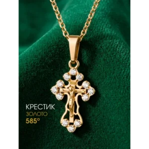 Ювелирный крестик золотой 585 с фианитами