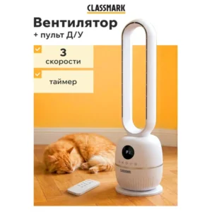 Вентилятор напольный для дома с охлаждением колонный