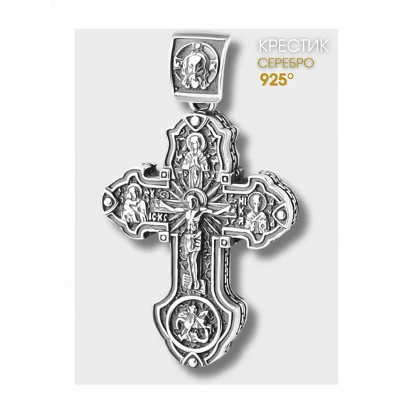 Ювелирная подвеска Крестик серебряный 925