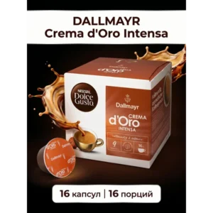 Кофе в капсулах для кофемашины Crema Oro Intensa 16 шт