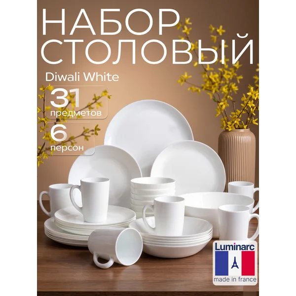 Набор посуды DIWALI WHITE 31 предмет