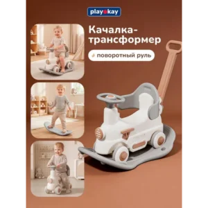 Качалка детская трансформер с ручкой 4 в 1, беговел балансир
