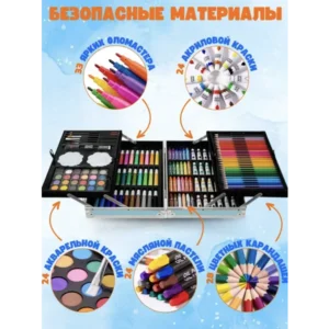 Набор для рисования