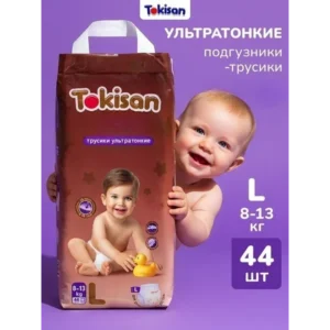 Подгузники трусики 4 размер, детские (8 - 13 кг) L, 44 шт