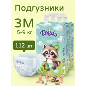 Подгузники 3 размер, детские (5 - 9 кг) M, 112 шт
