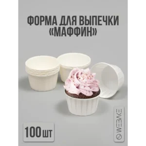 Форма для кексов