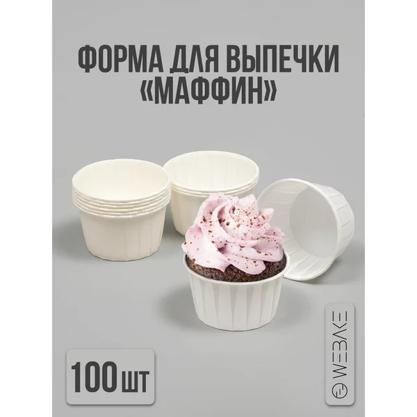 Форма для кексов