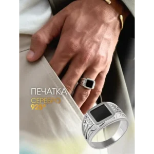 Печатка серебро 925 кольцо широкое ювелирное