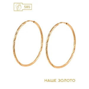 Ювелирные серьги золотые 585 конго 2,5 см