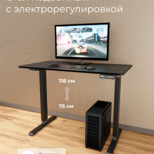 Технодеск - компьютерный стол с подъемным механизмом, 110x60 см, черный