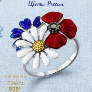 Кольцо серебро 925 женское