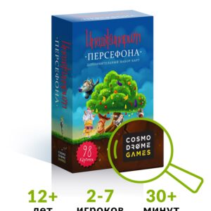 Настольная игра для детей и взрослых "Имаджинариум. Персефона" (дополнительный набор)