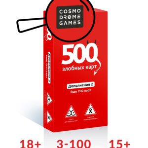 Настольная игра для взрослых 500 злобных карт. Дополнительный набор "Красный"