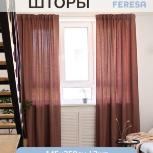 Шторы в спальню и для гостиной 145х250 см, ТИБАС шторы ikea