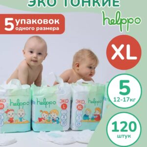 Подгузники трусики ЭКО 5 размер XL (12-17 кг), 120 шт
