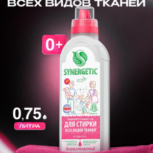 Гель для стирки универсальный SYNERGETIC 0,75 л, жидкий порошок, порошок стиральный, усиленная формула, гипоаллергенный, эко