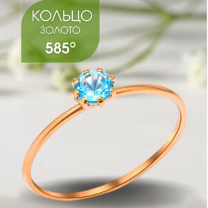 Кольцо золотое женское 585 пробы с топазом