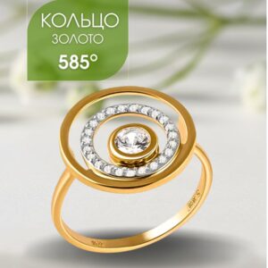 Кольцо золотое женское 585 с фианитами