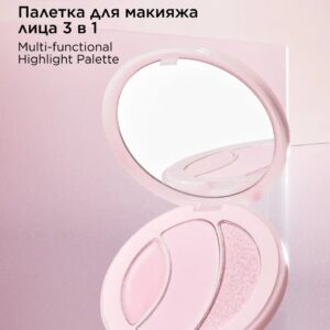 INTO YOU Средство для макияжа 3в1 Multi-functional Highlight Palette H03