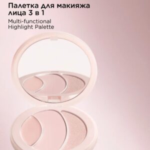 INTO YOU Средство для макияжа 3в1 Multi-functional Highlight Palette H02