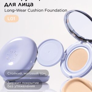 INTO YOU Матирующий тон для лица Long-Wear Cushion Foundation L01